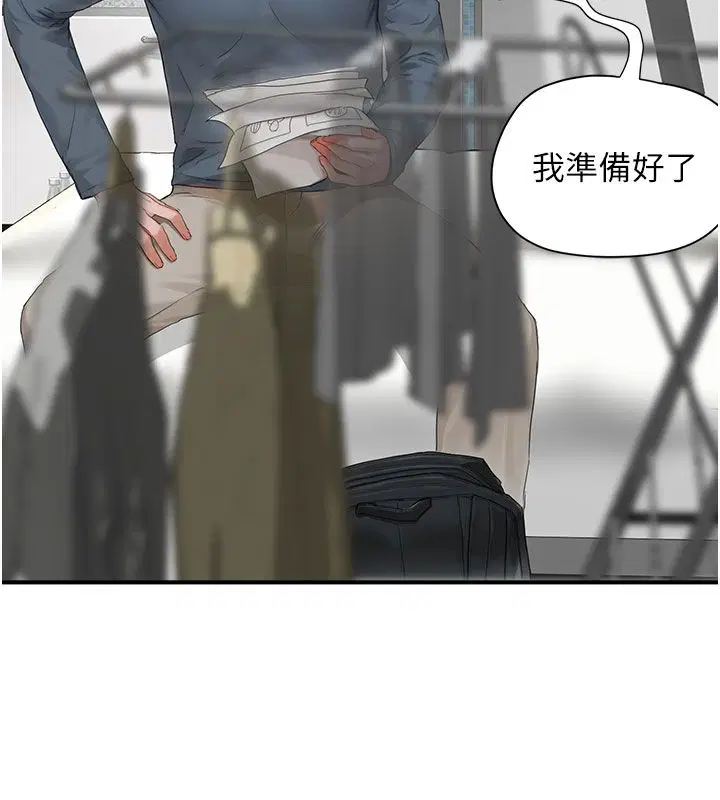 第8話 - 第176页