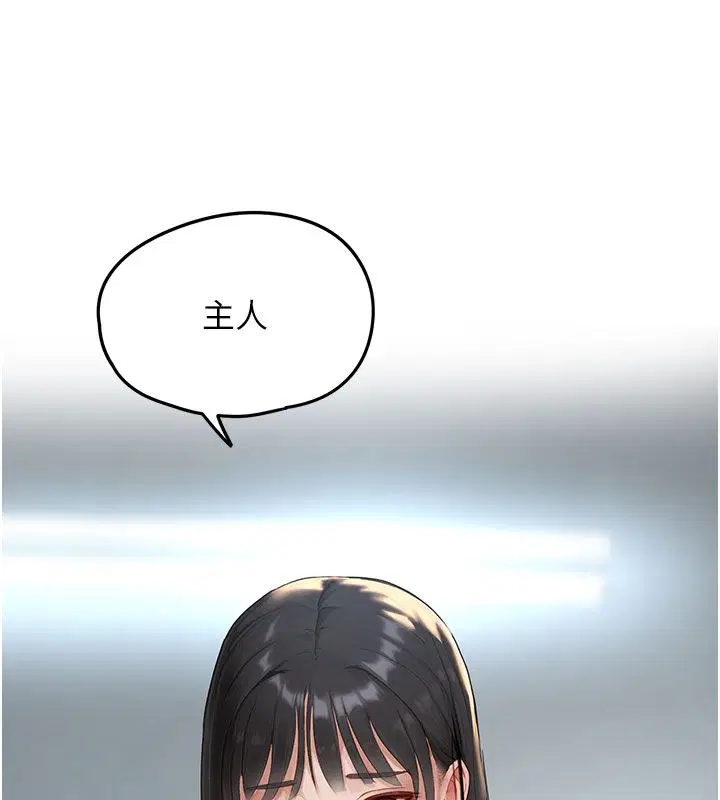第8話 - 第186页