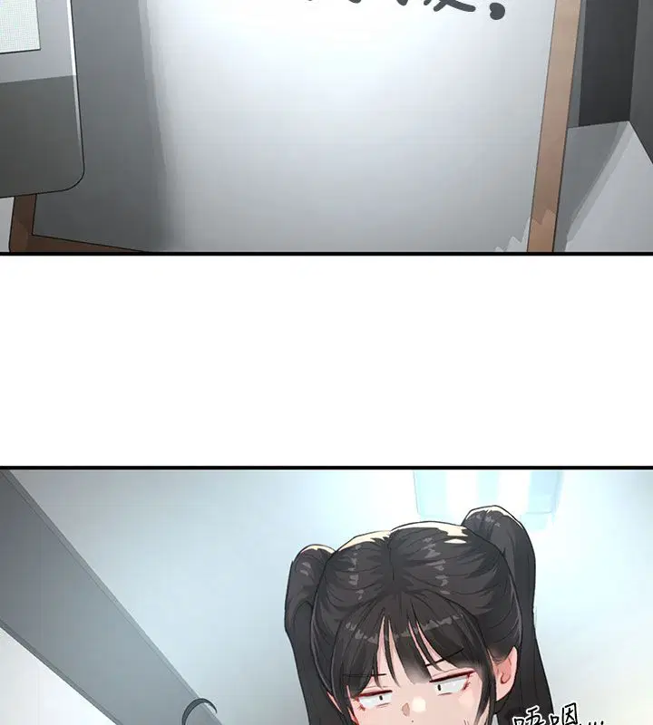 第8話 - 第23页