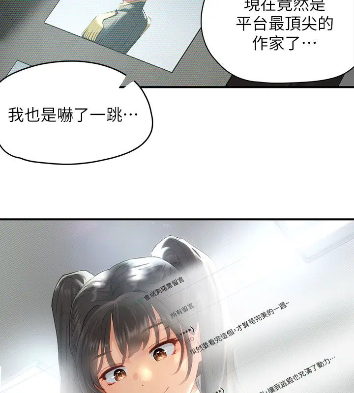 第8話 - 第35页
