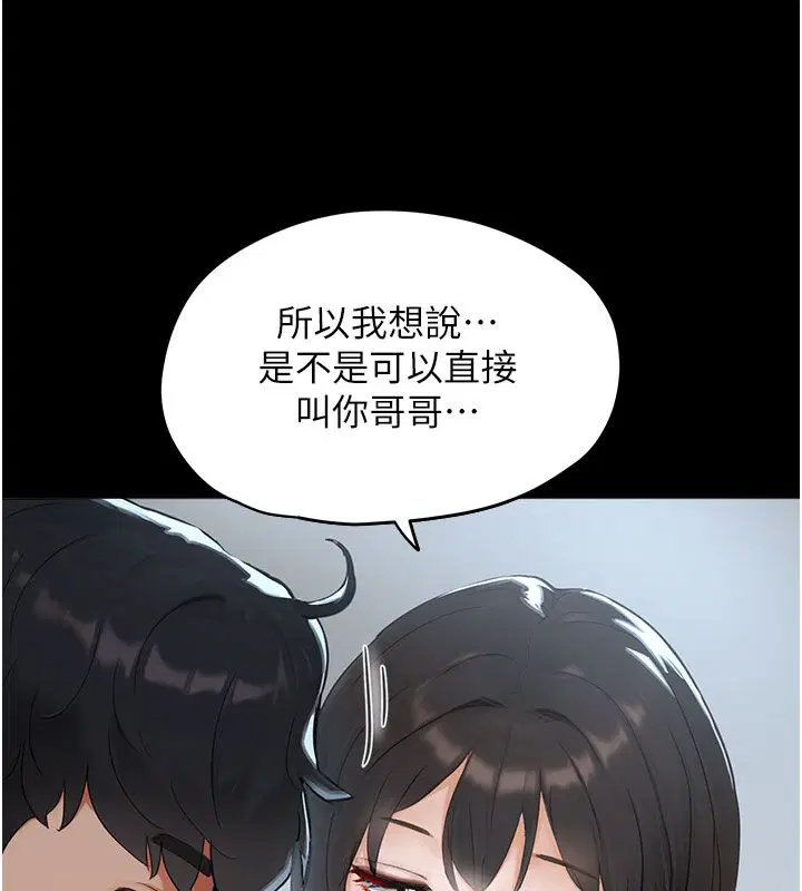 第8話 - 第58页