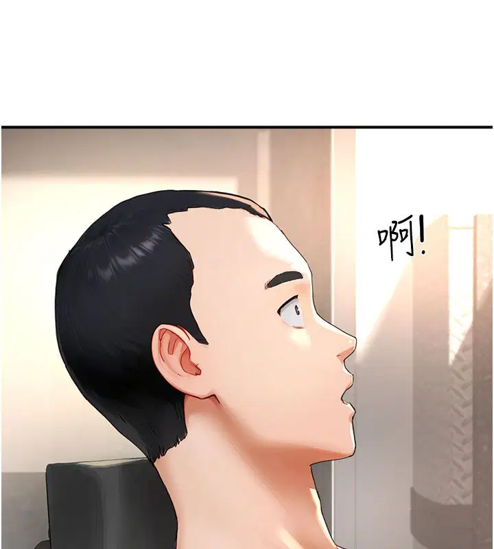 第8話 - 第72页