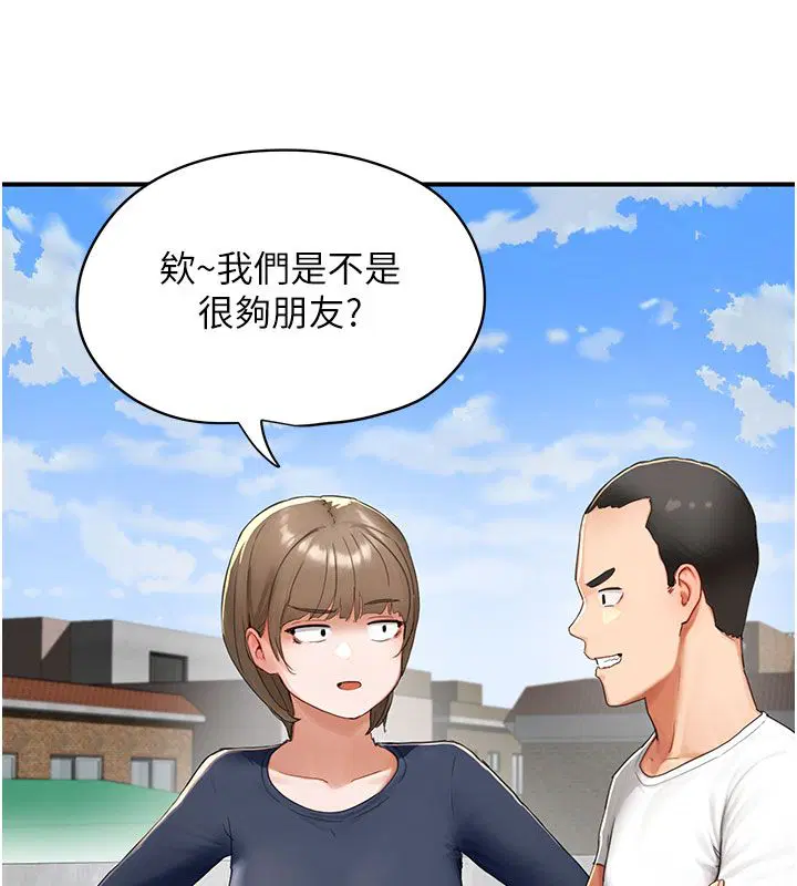 第8話 - 第84页