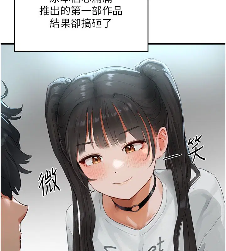 第8話 - 第93页