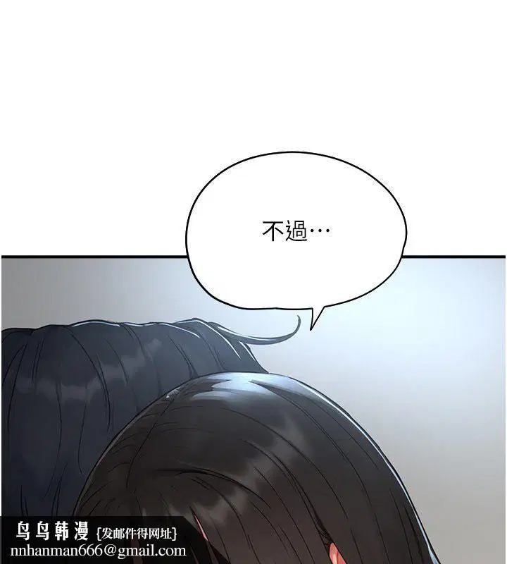第9話 - 第106页