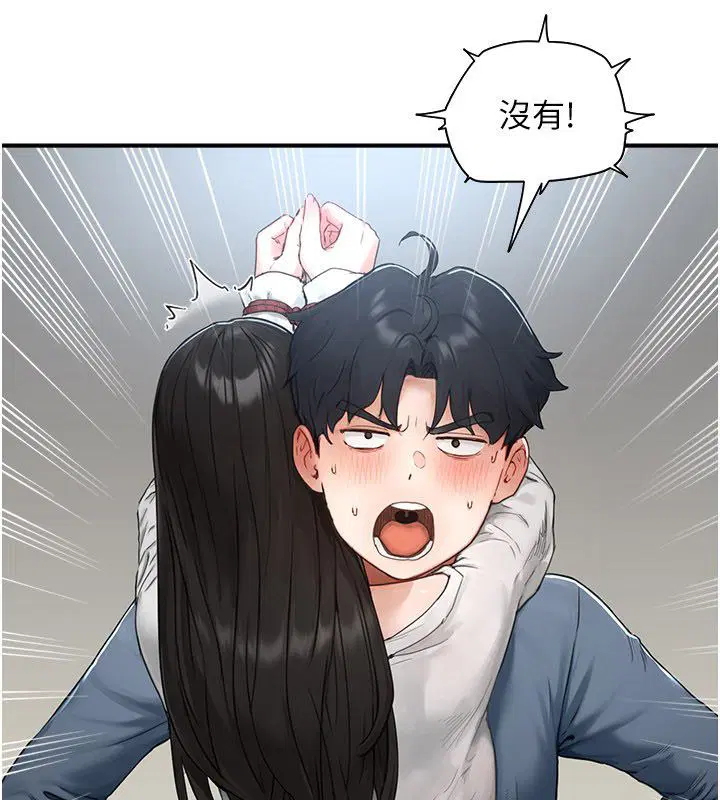 第9話 - 第110页