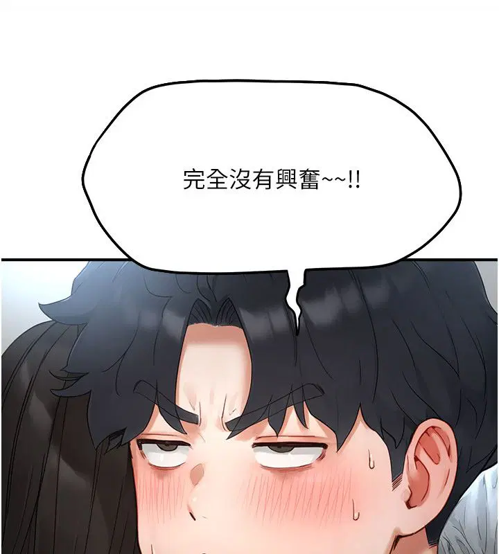 第9話 - 第113页