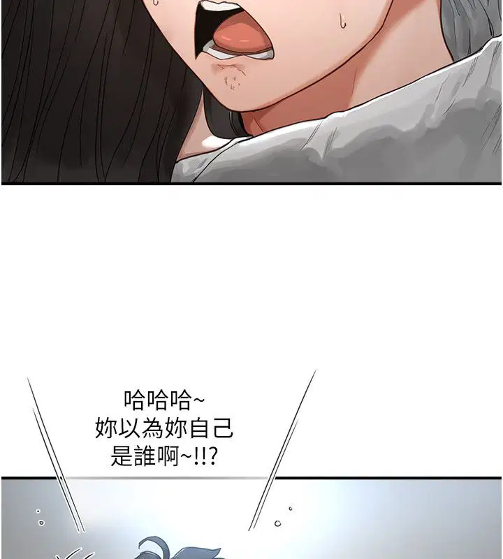 第9話 - 第114页
