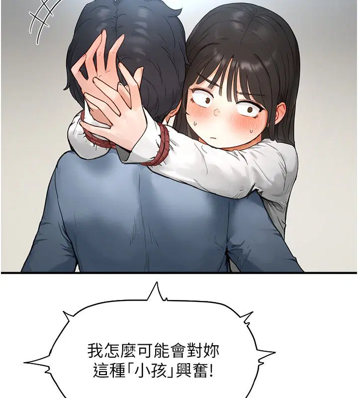 第9話 - 第115页