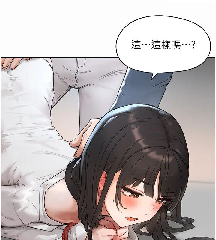 第9話 - 第130页