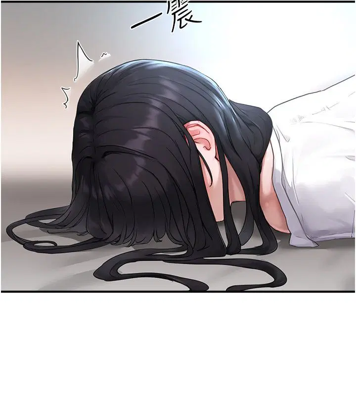 第9話 - 第175页