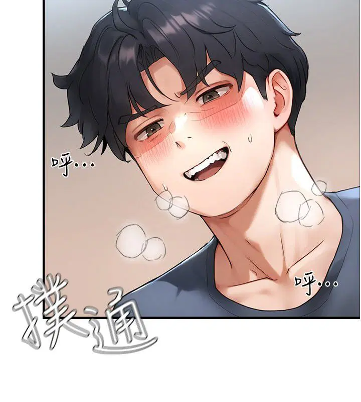 第9話 - 第177页