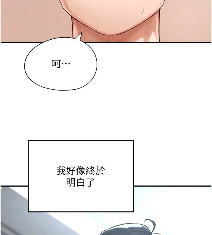 第9話 - 第194页