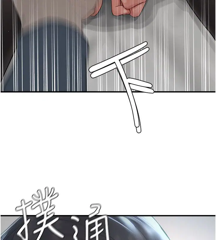 第9話 - 第204页