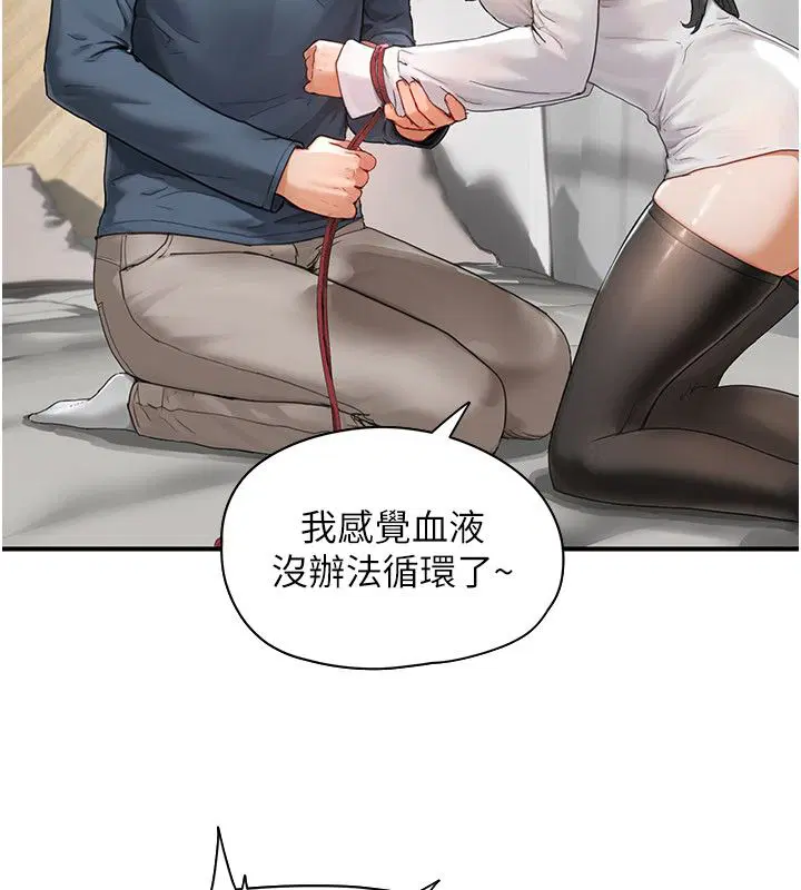 第9話 - 第67页