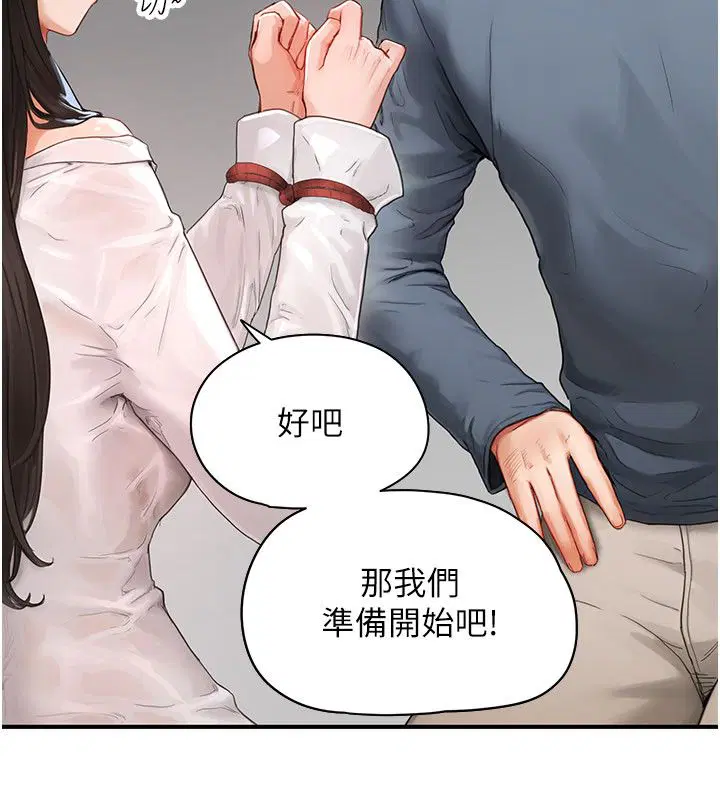 第9話 - 第69页