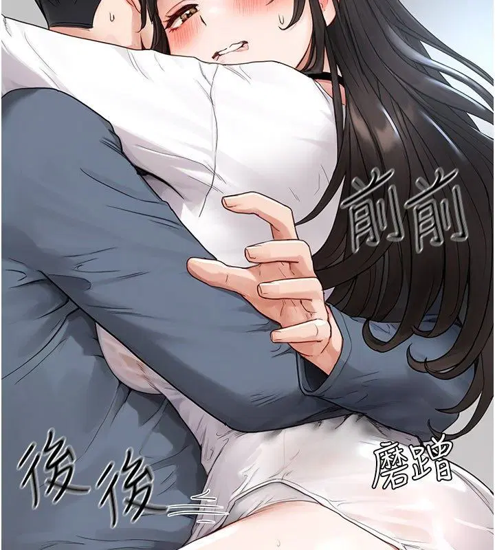 第9話 - 第91页