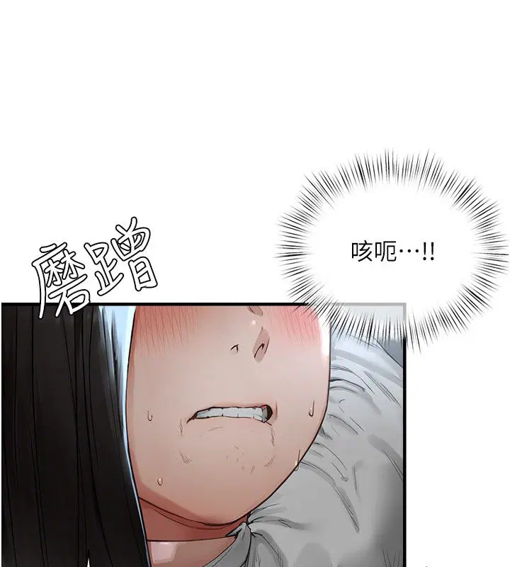 第9話 - 第94页
