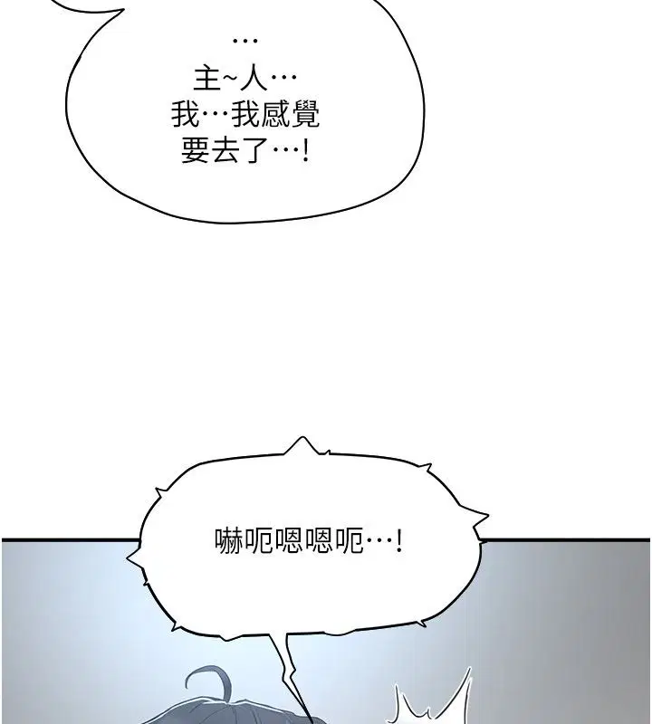 第9話 - 第96页