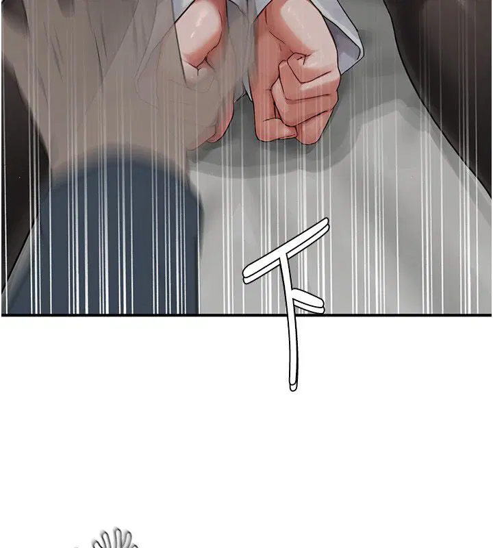 第10話 - 第3页