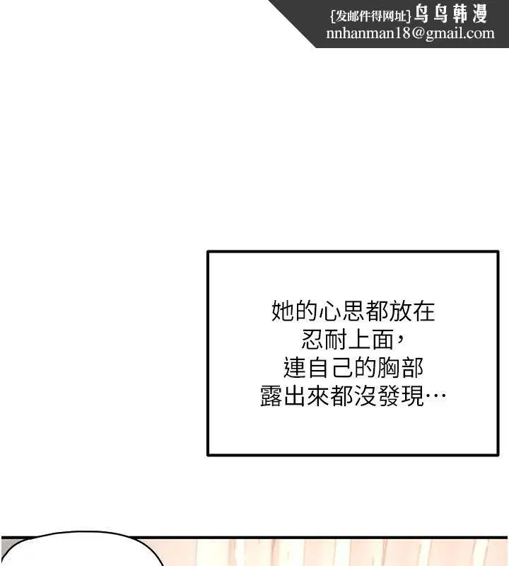 第11話 - 第1页