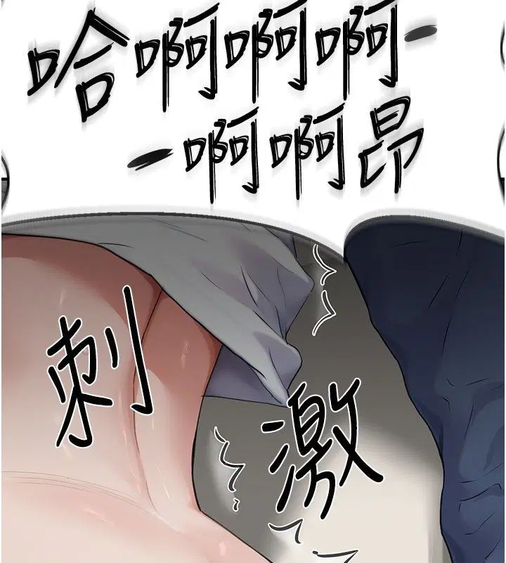 第11話 - 第126页