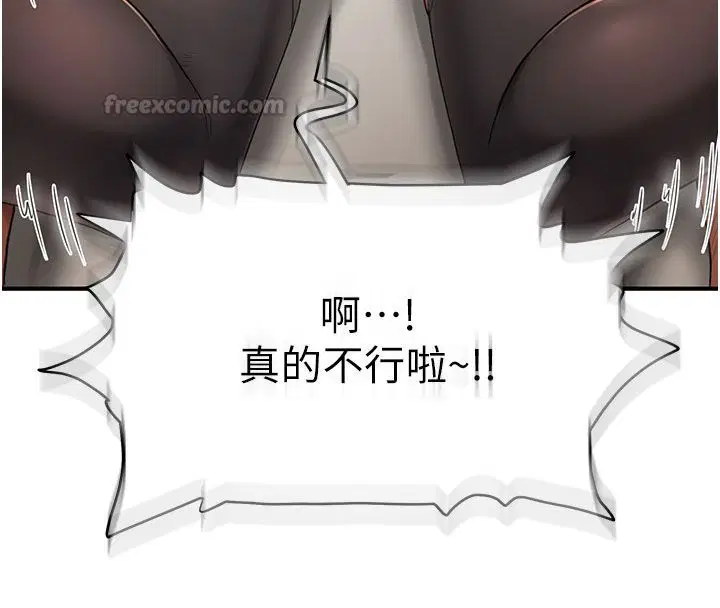 第11話 - 第135页