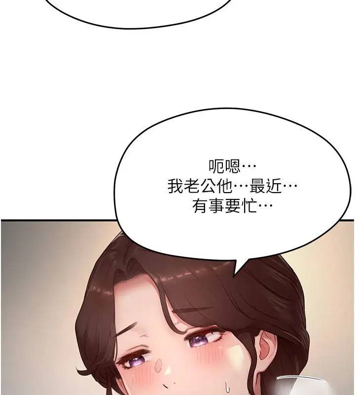 第12話 - 第136页