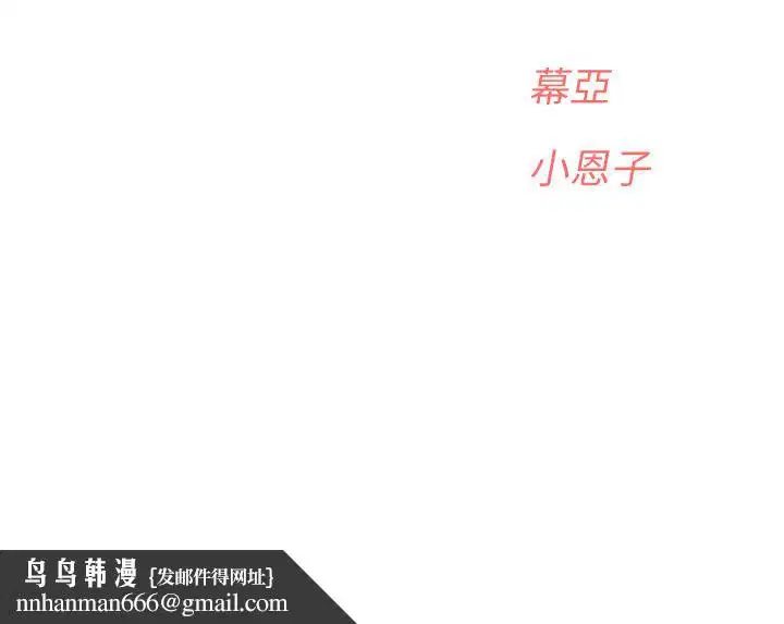 第12話 - 第180页