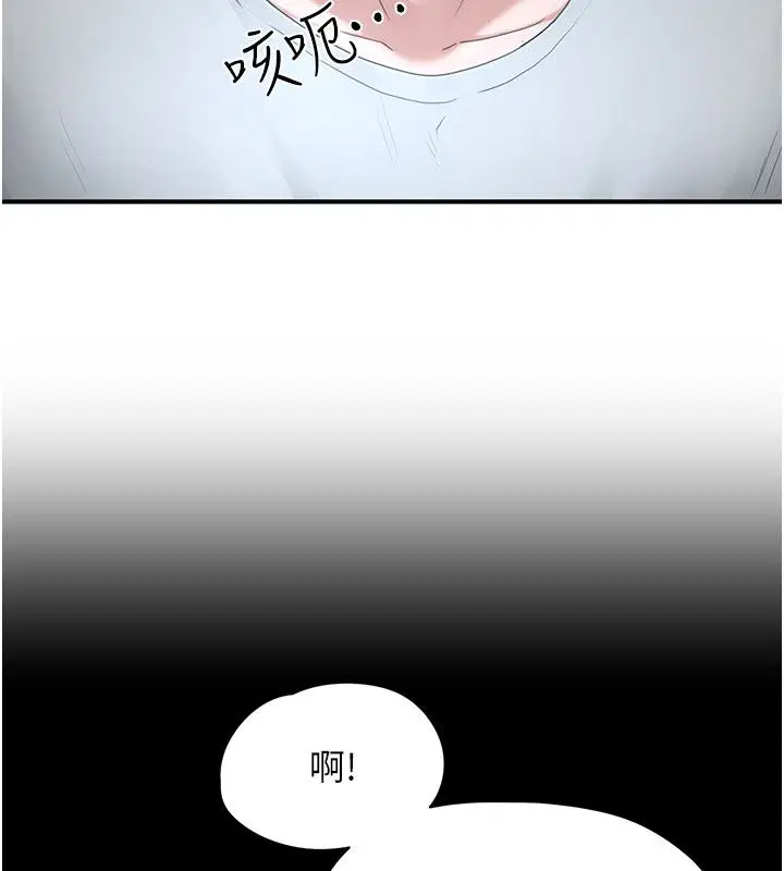 第12話 - 第42页
