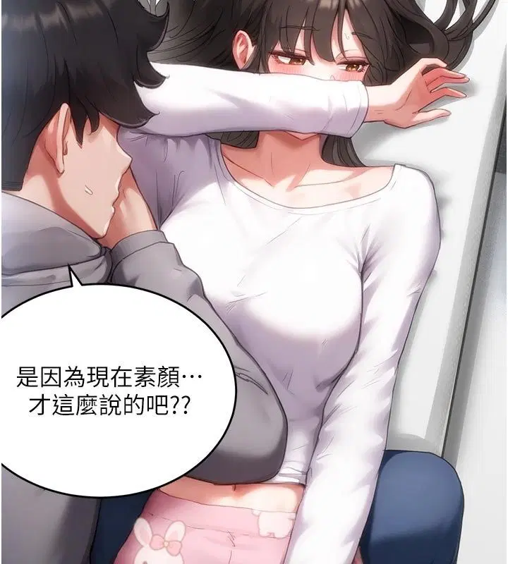 第13話 - 第152页