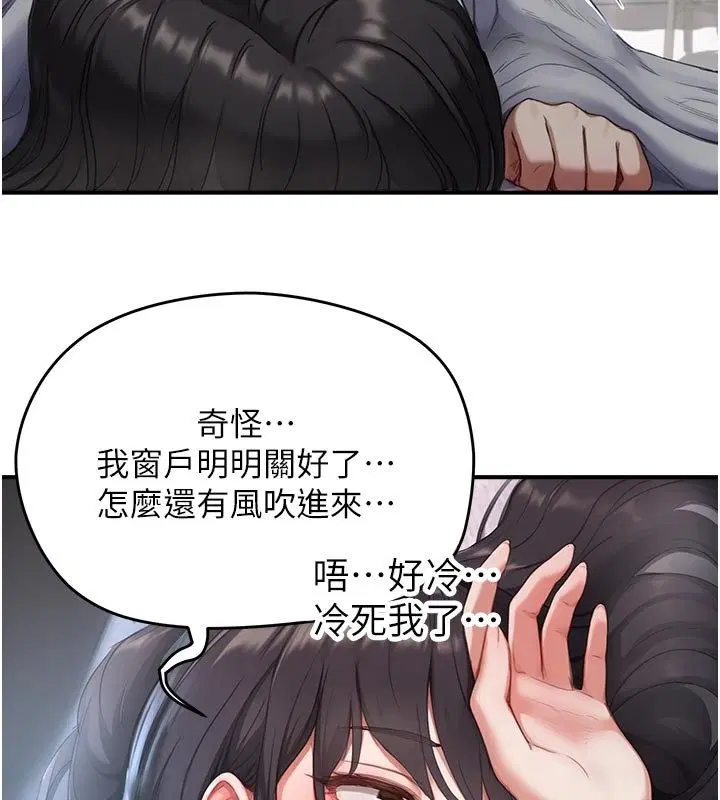 第13話 - 第179页