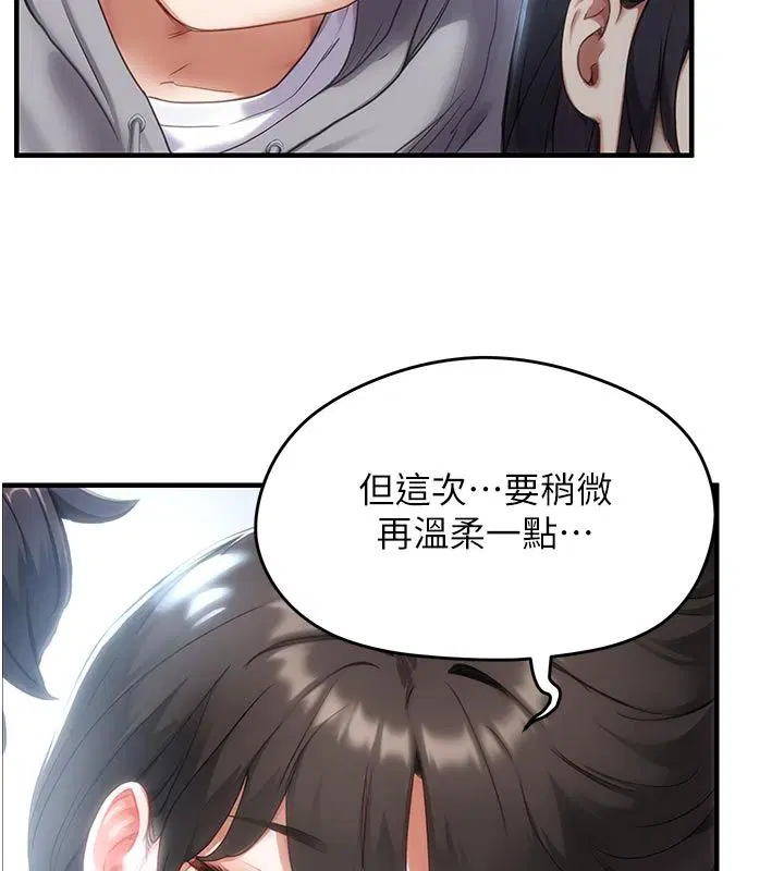第13話 - 第204页