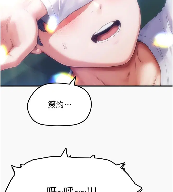 第13話 - 第72页