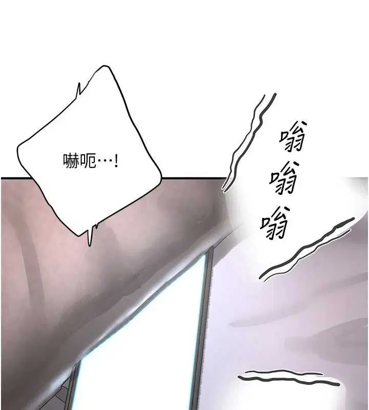第14話 - 第20页