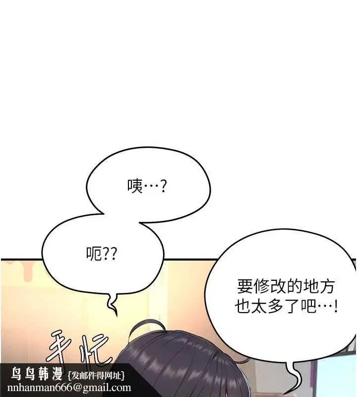 第16話