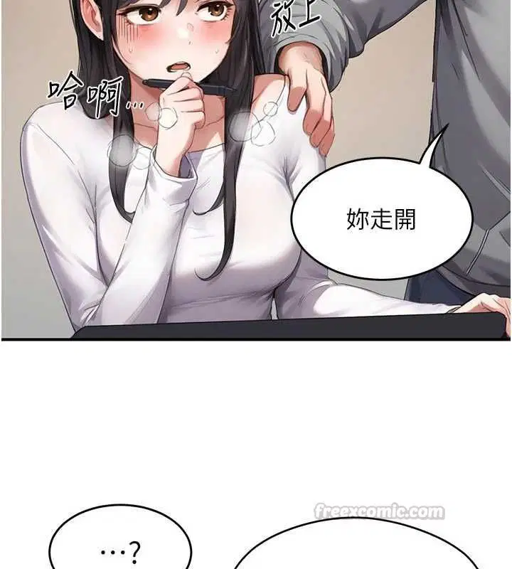 第16話