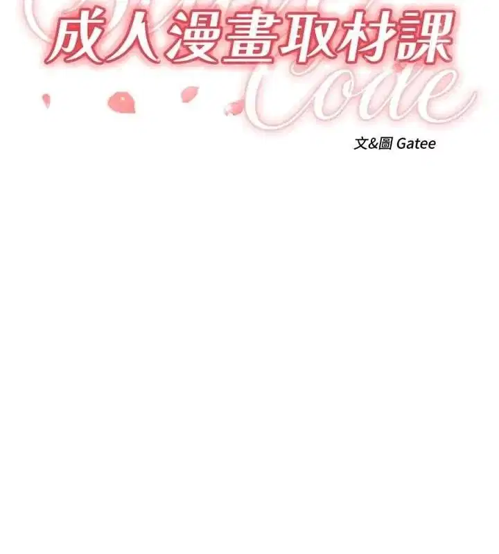 第18話