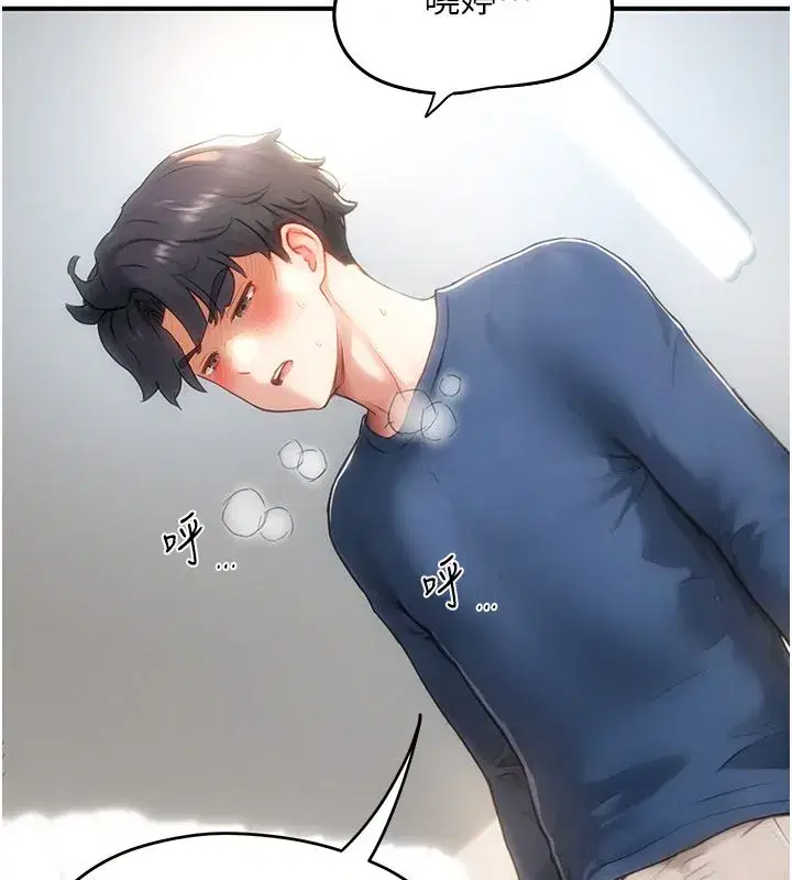 第19話