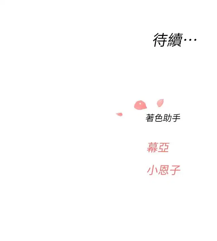 第19話