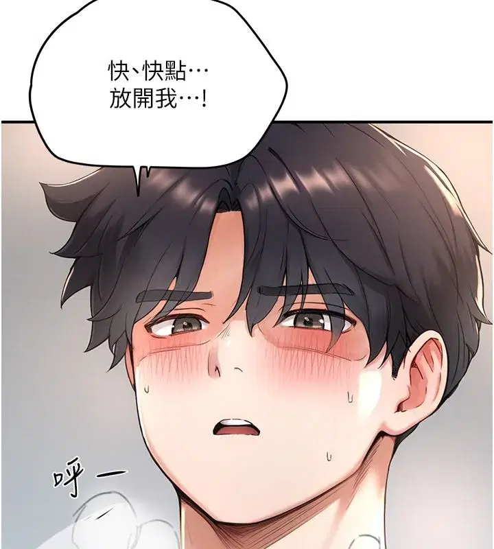 第19話