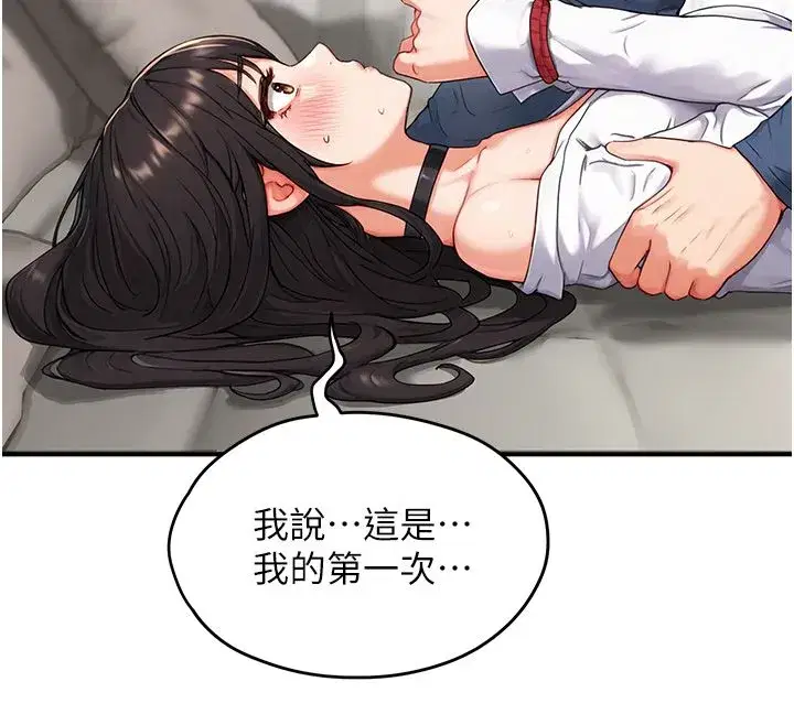 第19話