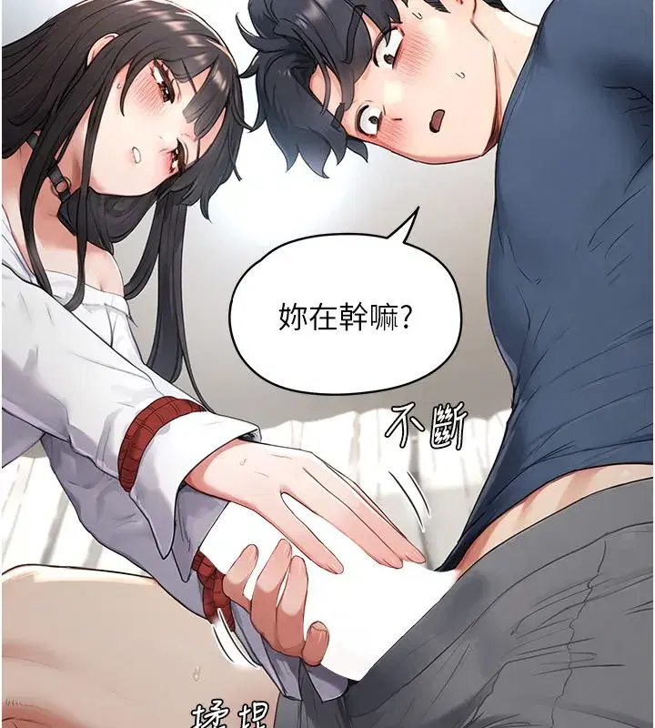 第19話