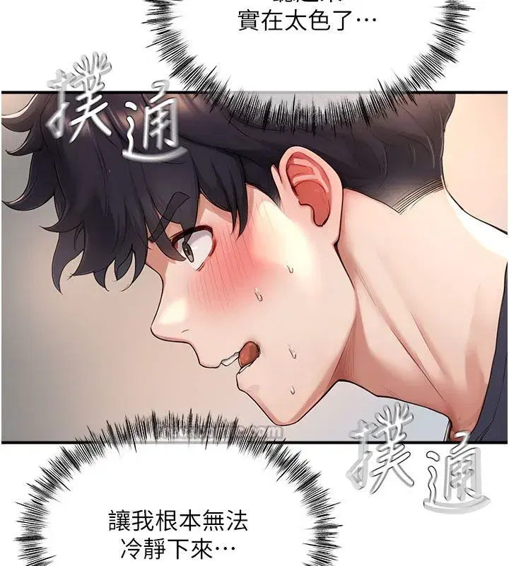 第20話