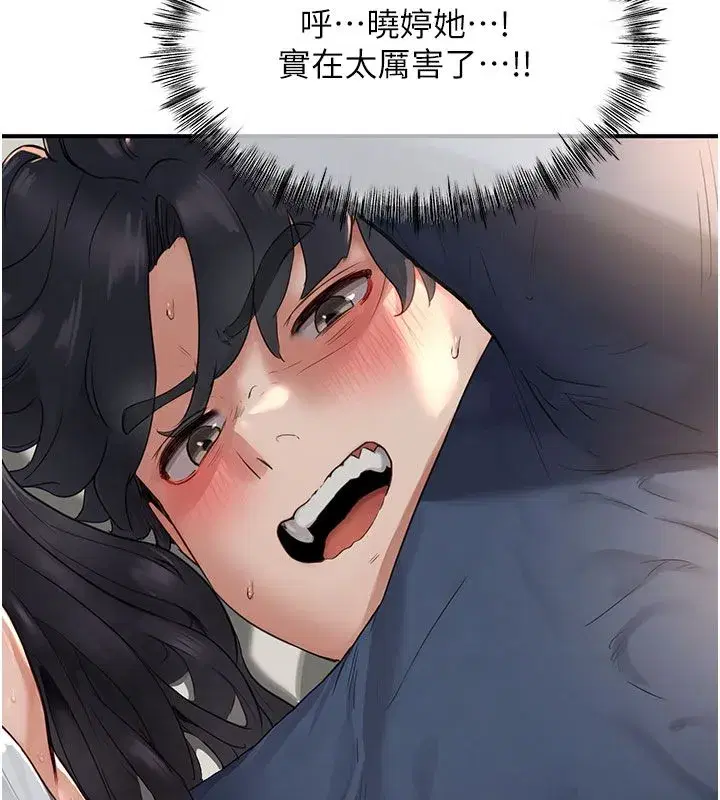 第20話