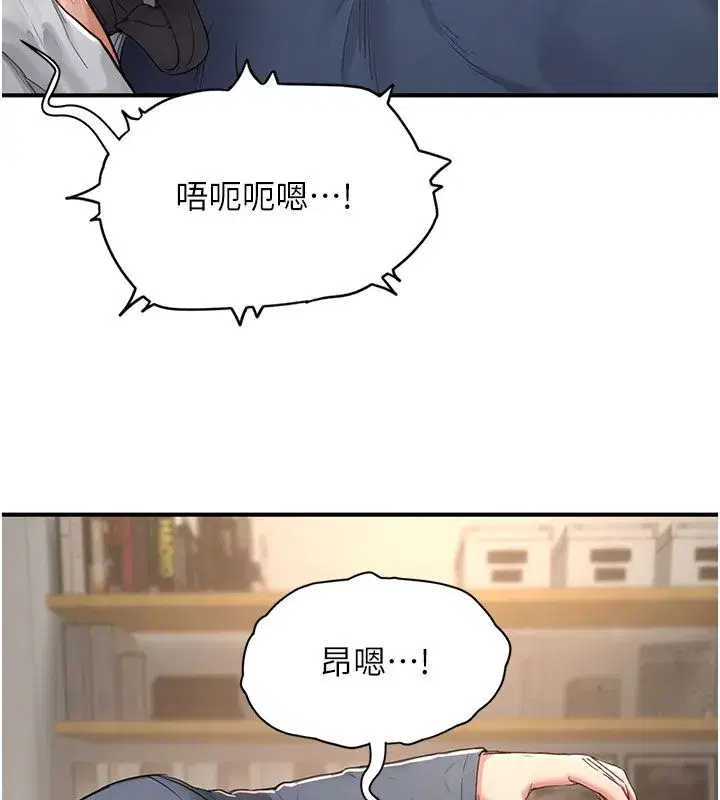 第20話