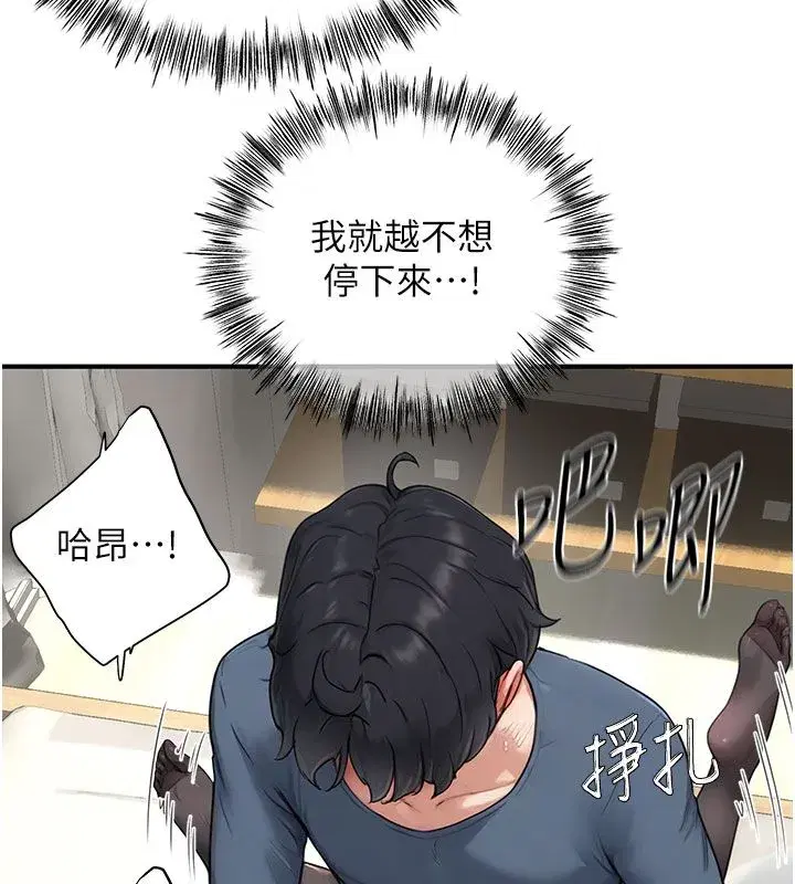 第20話