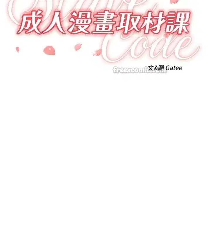 第20話