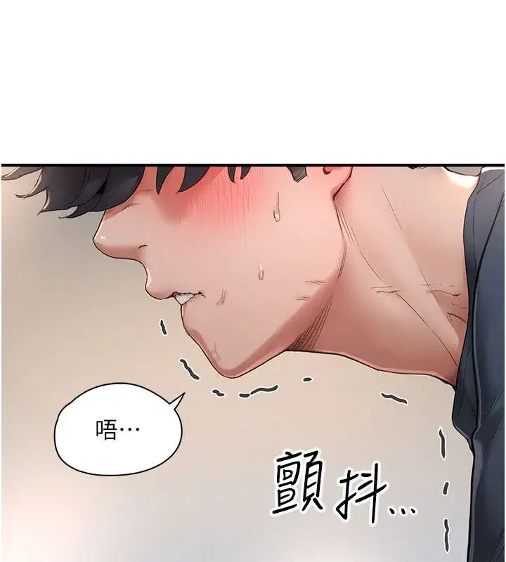 第20話