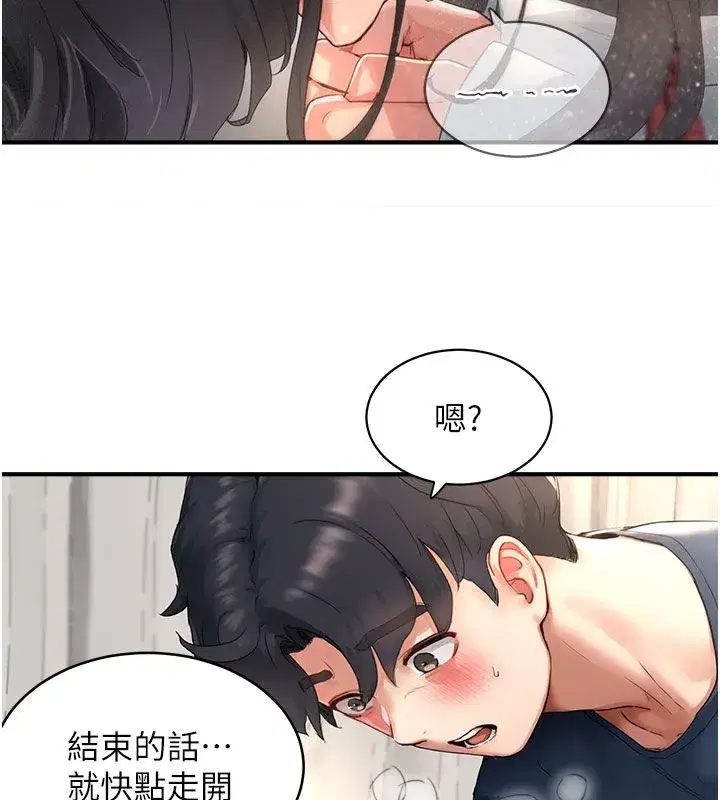 第20話